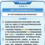 青涯28注册完善信息送18彩金-博彩黑台-免费彩金论坛