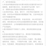 永利皇宫249注册绑卡活动里面自助领取19特邀彩金-博彩黑台-免费彩金论坛
