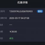 云顶集团30440有历史充值过的兄弟下载APP送28彩金-博彩黑台-免费彩金论坛