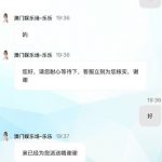 澳门娱乐场注册安全中心绑定手机号联系客服申请电话彩金送18-博彩黑台-免费彩金论坛