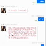 盛世尊宝有充值过的用户联系客服申请88彩金-博彩黑台-免费彩金论坛