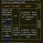 913麻将娱乐注册绑卡下载APP联系在线客服自助申请23-博彩黑台-免费彩金论坛