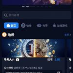 88BIT注册秒送5U-博彩黑台-免费彩金论坛