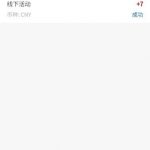 通宝娱乐注册联系客服提供钱包实名认证截图送7彩金-博彩黑台-免费彩金论坛