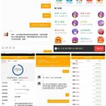 必发娱乐黑平台三千多都黑,现在的台子真实一点格局都没有！-博彩黑台-免费彩金论坛