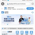 DB娱乐注册送8彩金-博彩黑台-免费彩金论坛