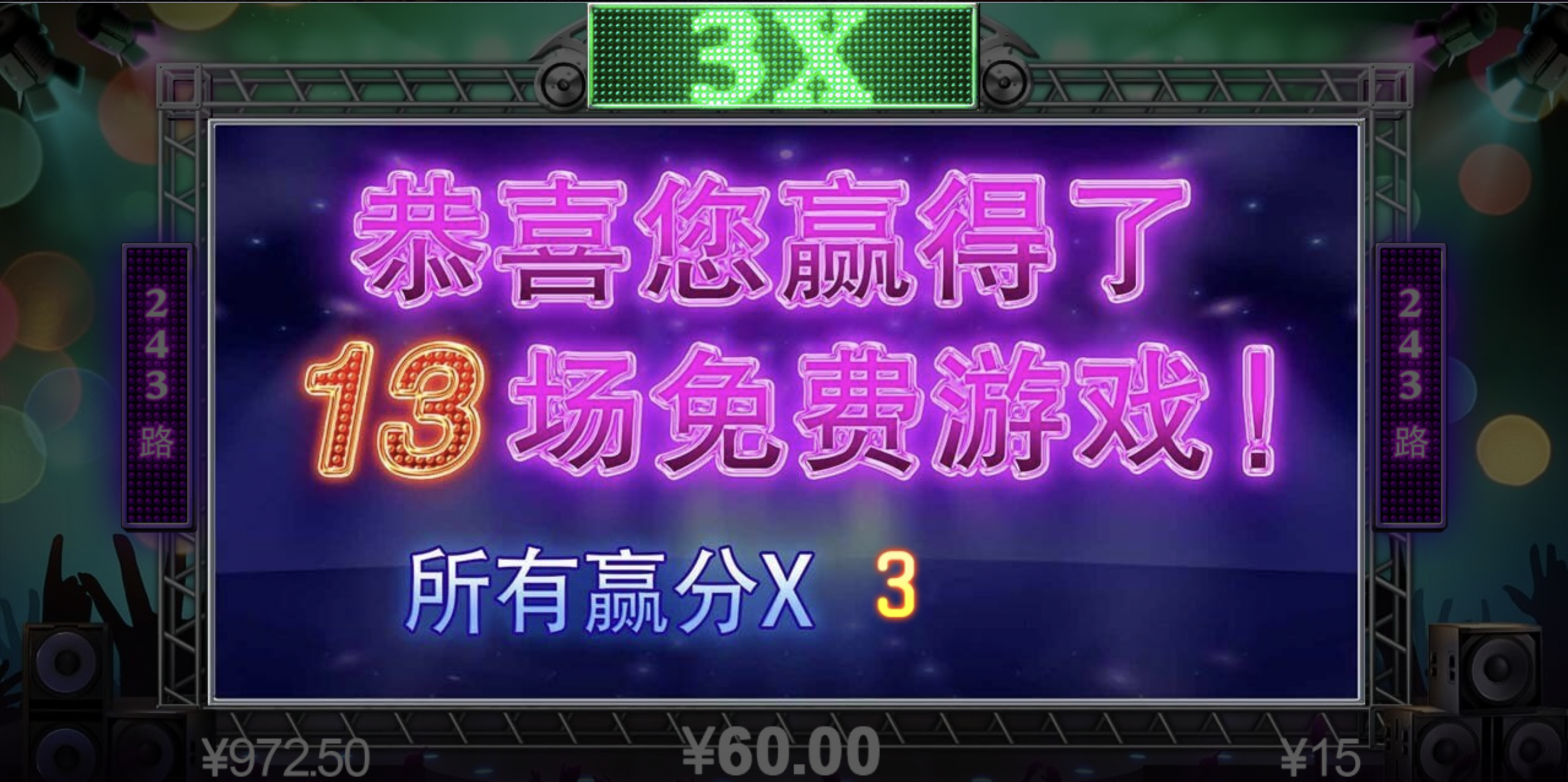 评论图片-博彩黑台-免费彩金论坛