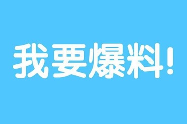 缅甸妙瓦底 老泰昌园区 F1办公室老板武松现在改名叫啊赛-白菜社区网-白菜论坛