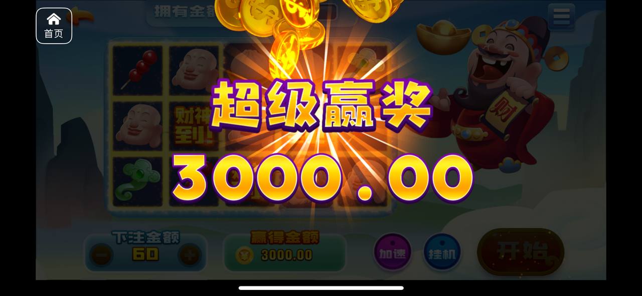 评论图片-博彩黑台-免费彩金论坛