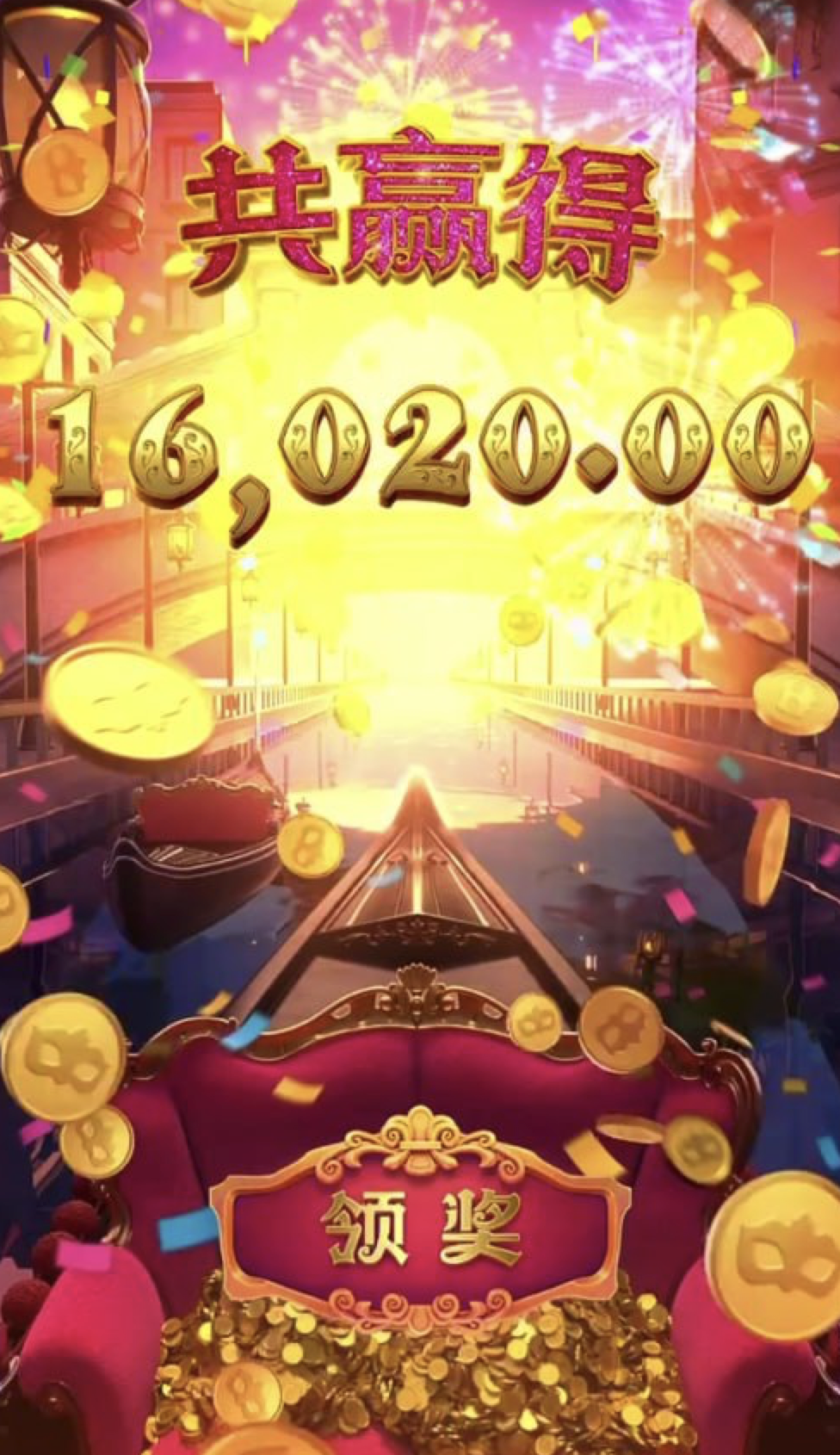 评论图片-博彩黑台-免费彩金论坛