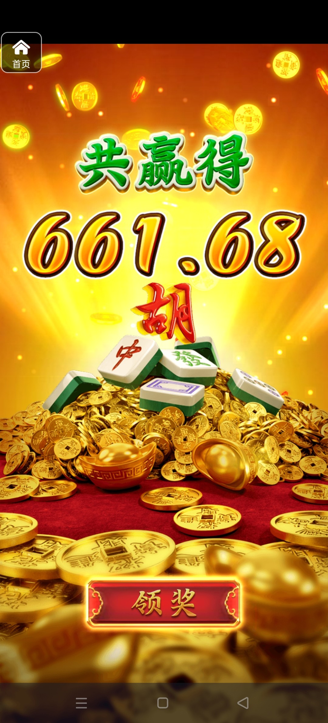 评论图片-博彩黑台-免费彩金论坛