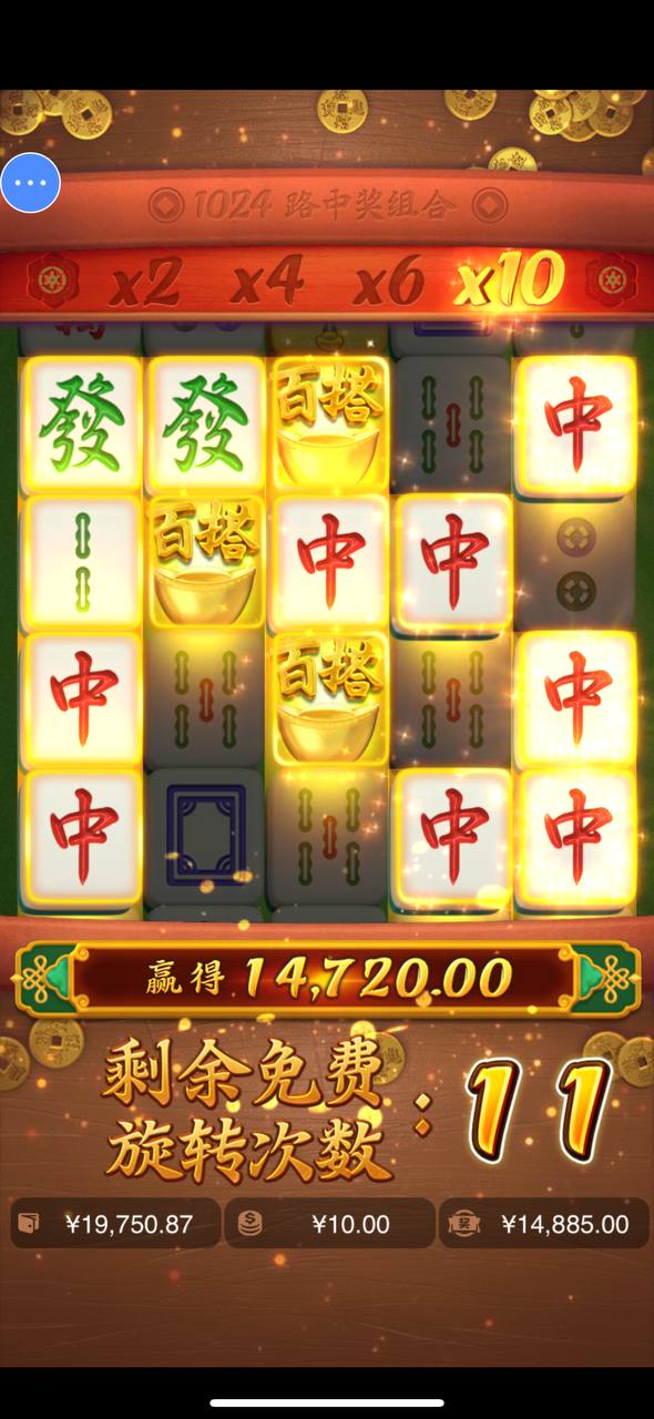 评论图片-博彩黑台-免费彩金论坛