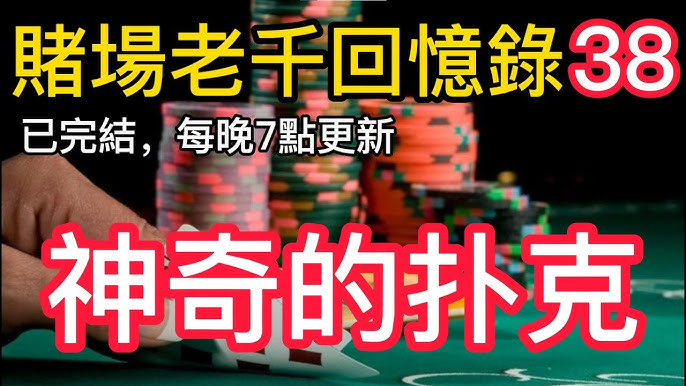 白菜社区分享真实经验与玩法技巧-博彩黑台-免费彩金论坛