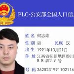 网友吐槽:你身边有没有这种朋友?-博彩黑台-免费彩金论坛