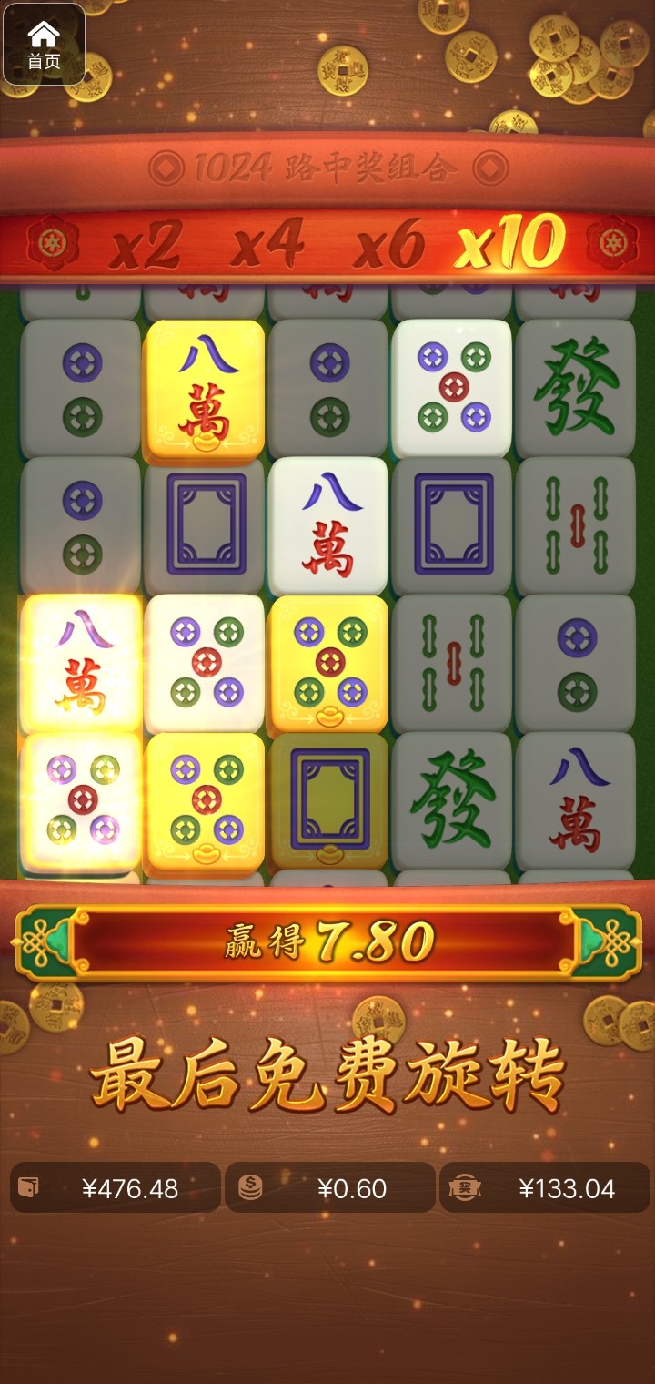 评论图片-博彩黑台-免费彩金论坛