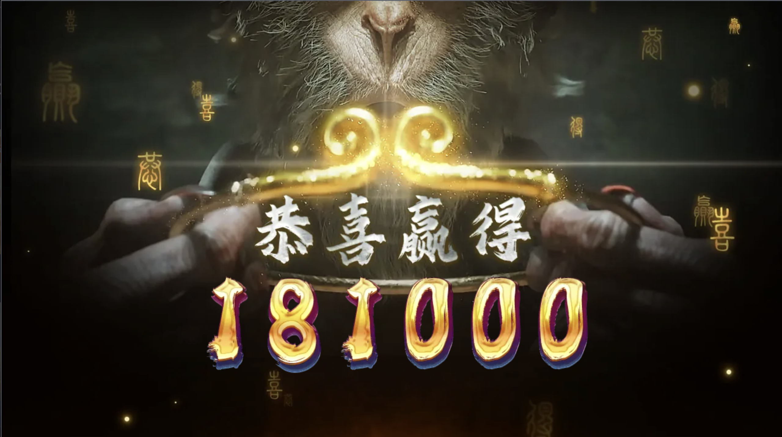 评论图片-博彩黑台-免费彩金论坛