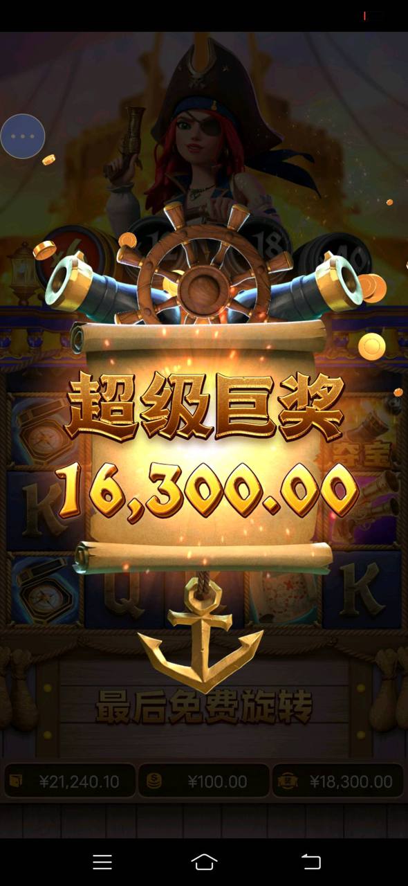 评论图片-博彩黑台-免费彩金论坛