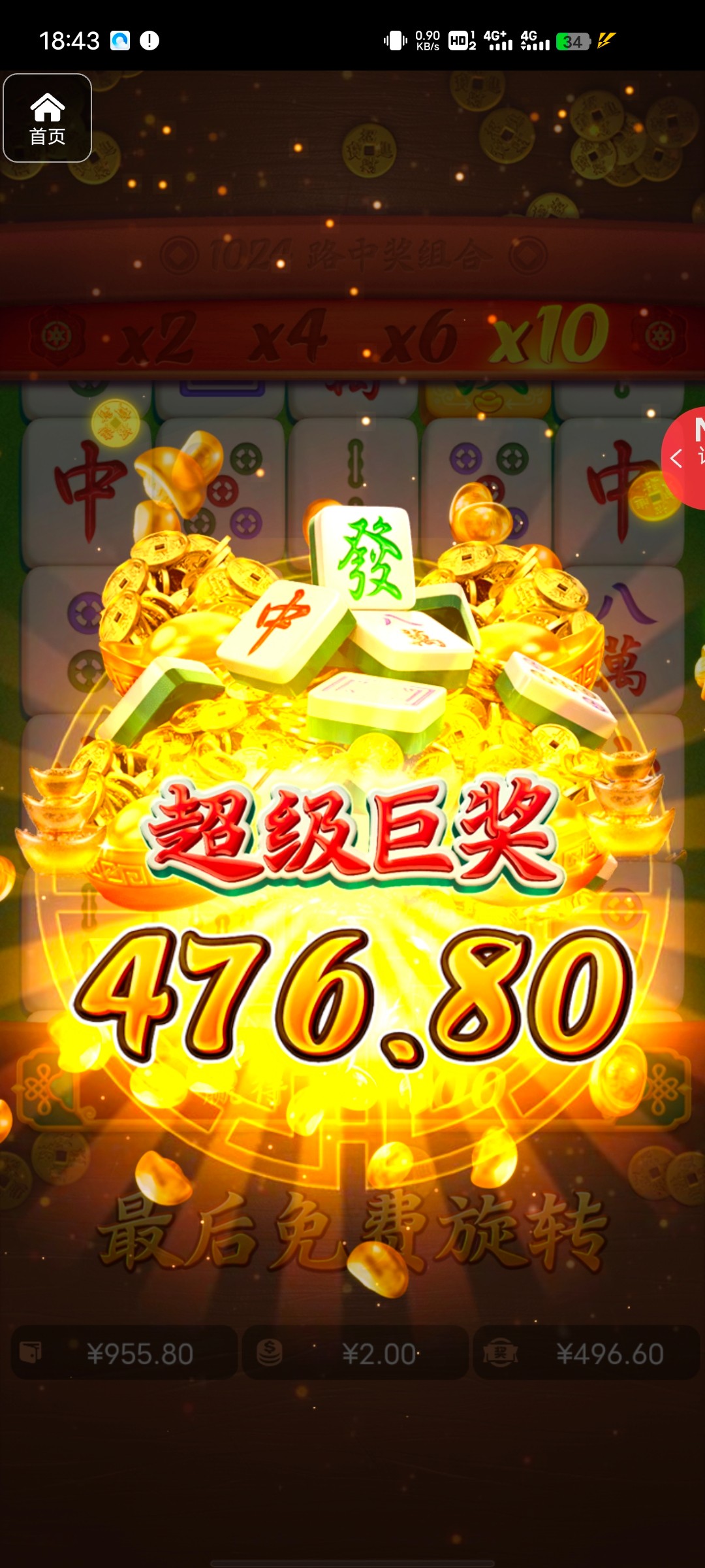 评论图片-博彩黑台-免费彩金论坛