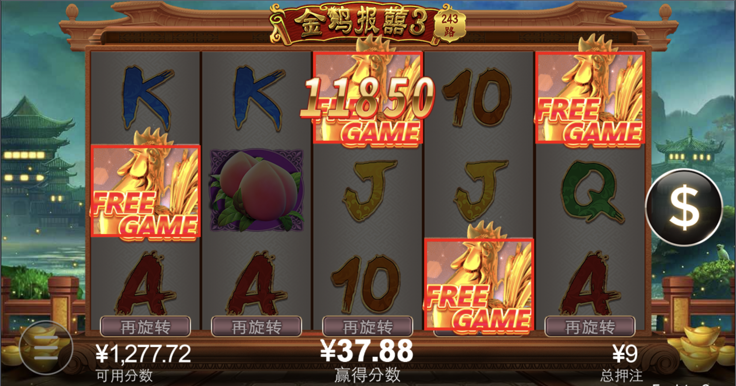 评论图片-博彩黑台-免费彩金论坛