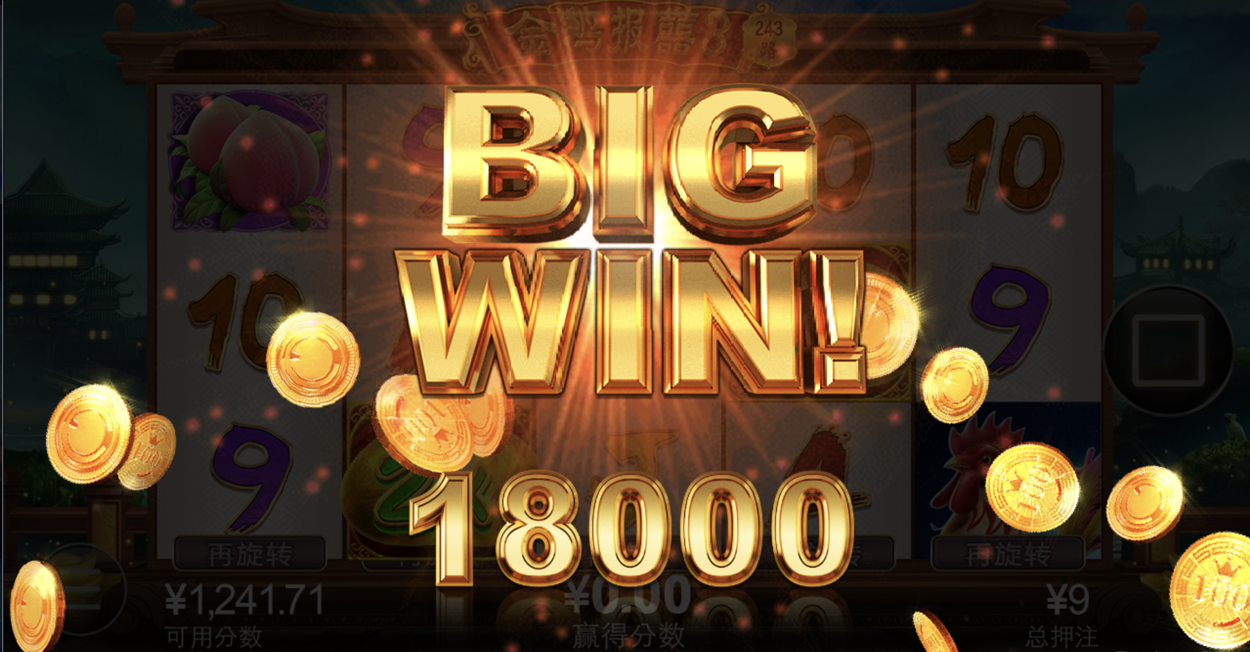 评论图片-博彩黑台-免费彩金论坛