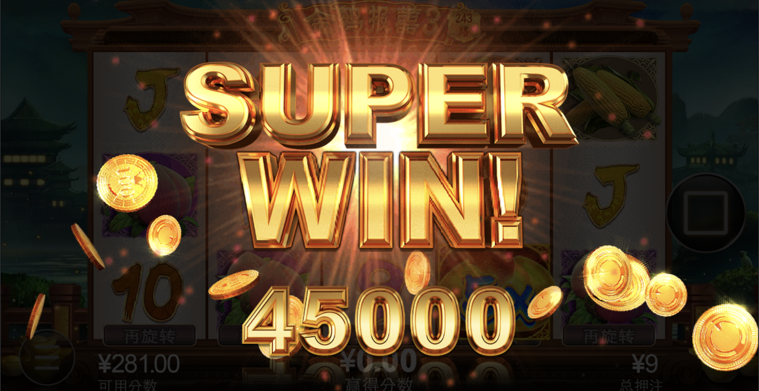 评论图片-博彩黑台-免费彩金论坛