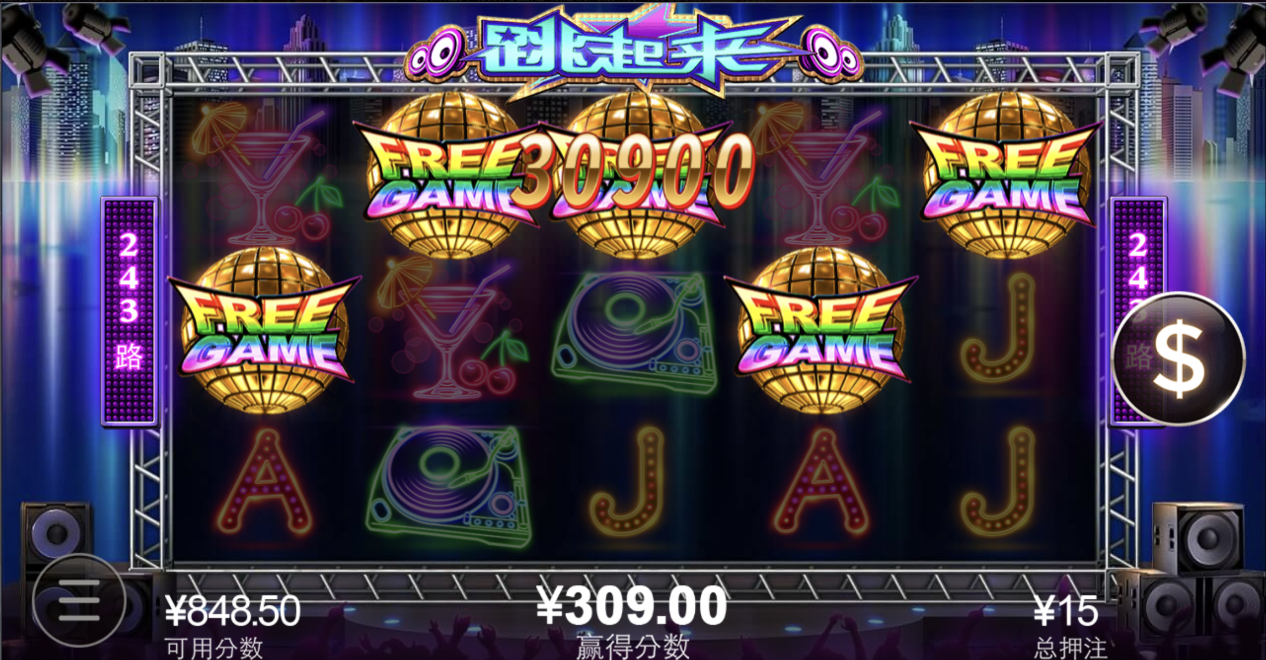 评论图片-博彩黑台-免费彩金论坛