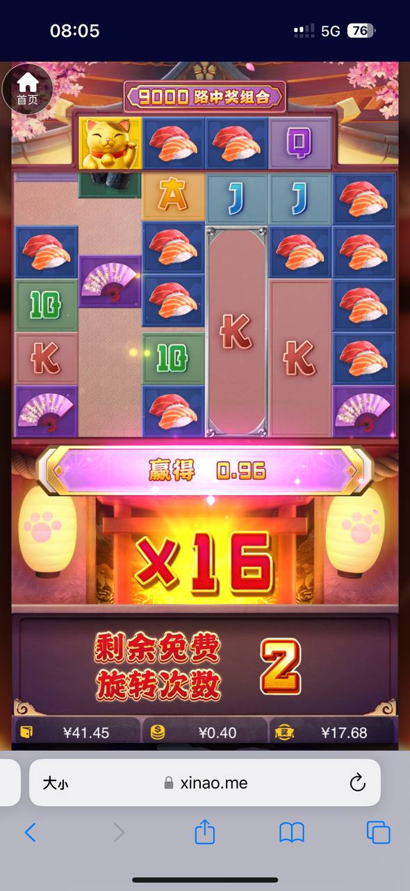 评论图片-博彩黑台-免费彩金论坛