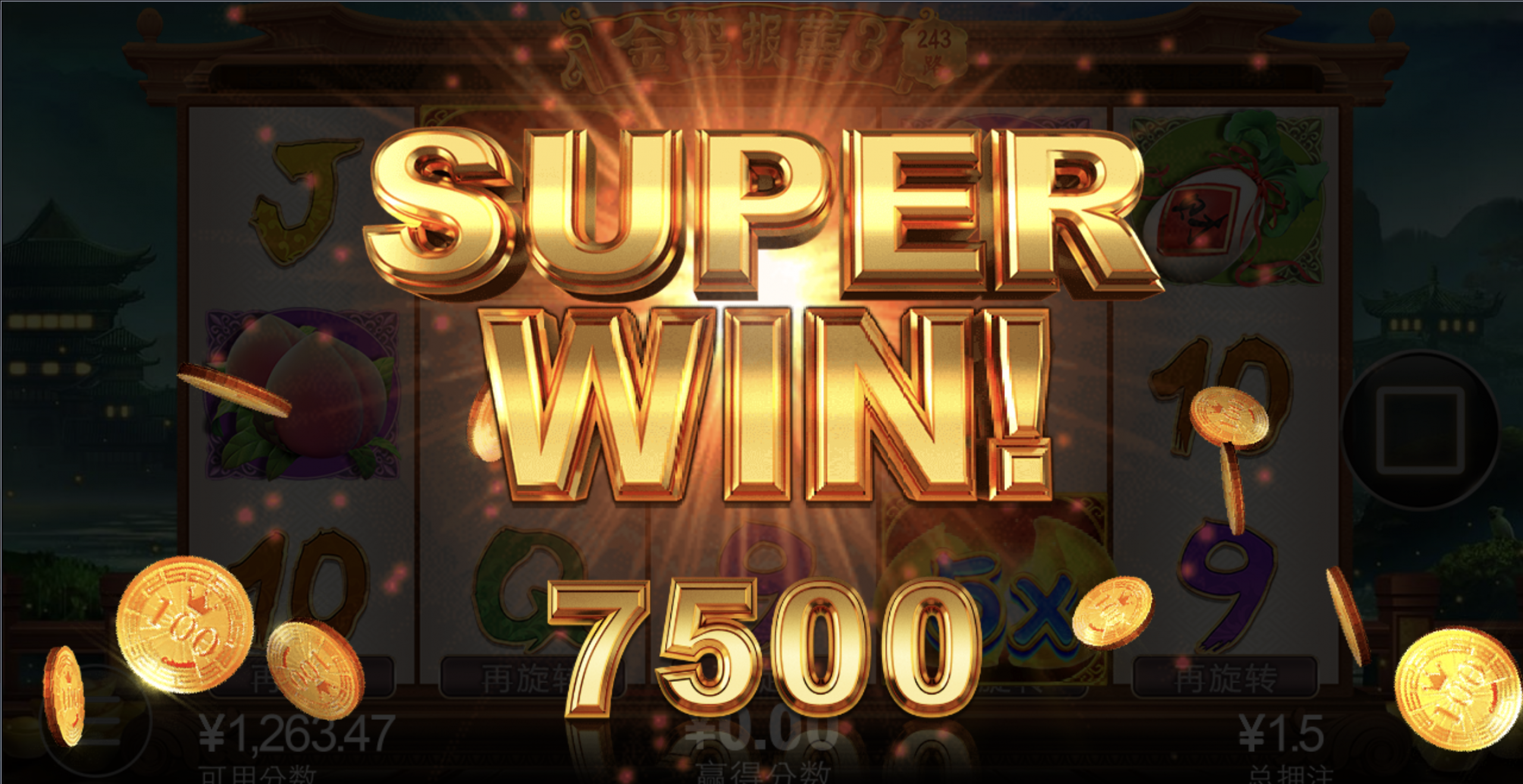 评论图片-博彩黑台-免费彩金论坛