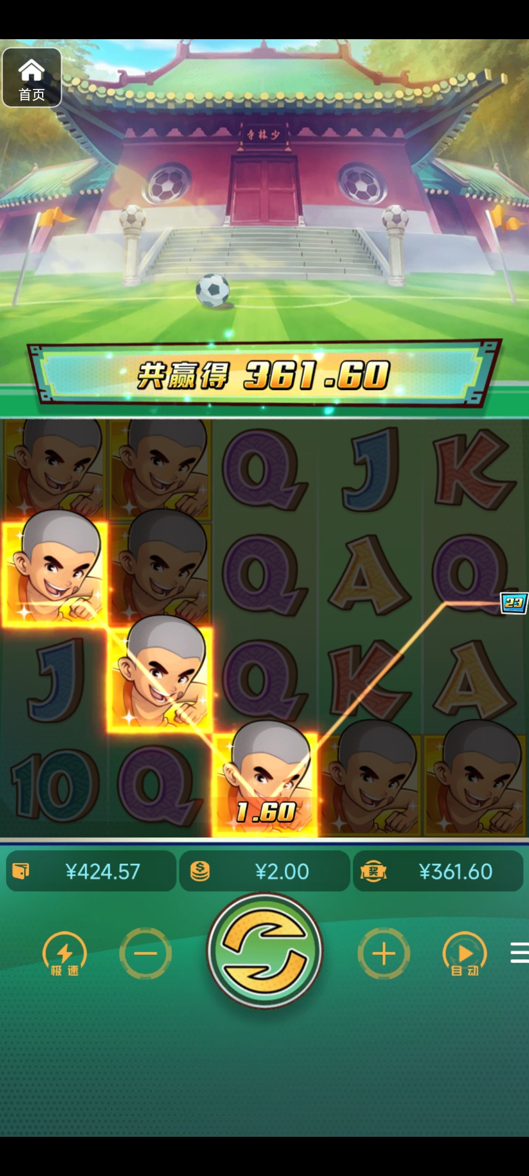 评论图片-博彩黑台-免费彩金论坛