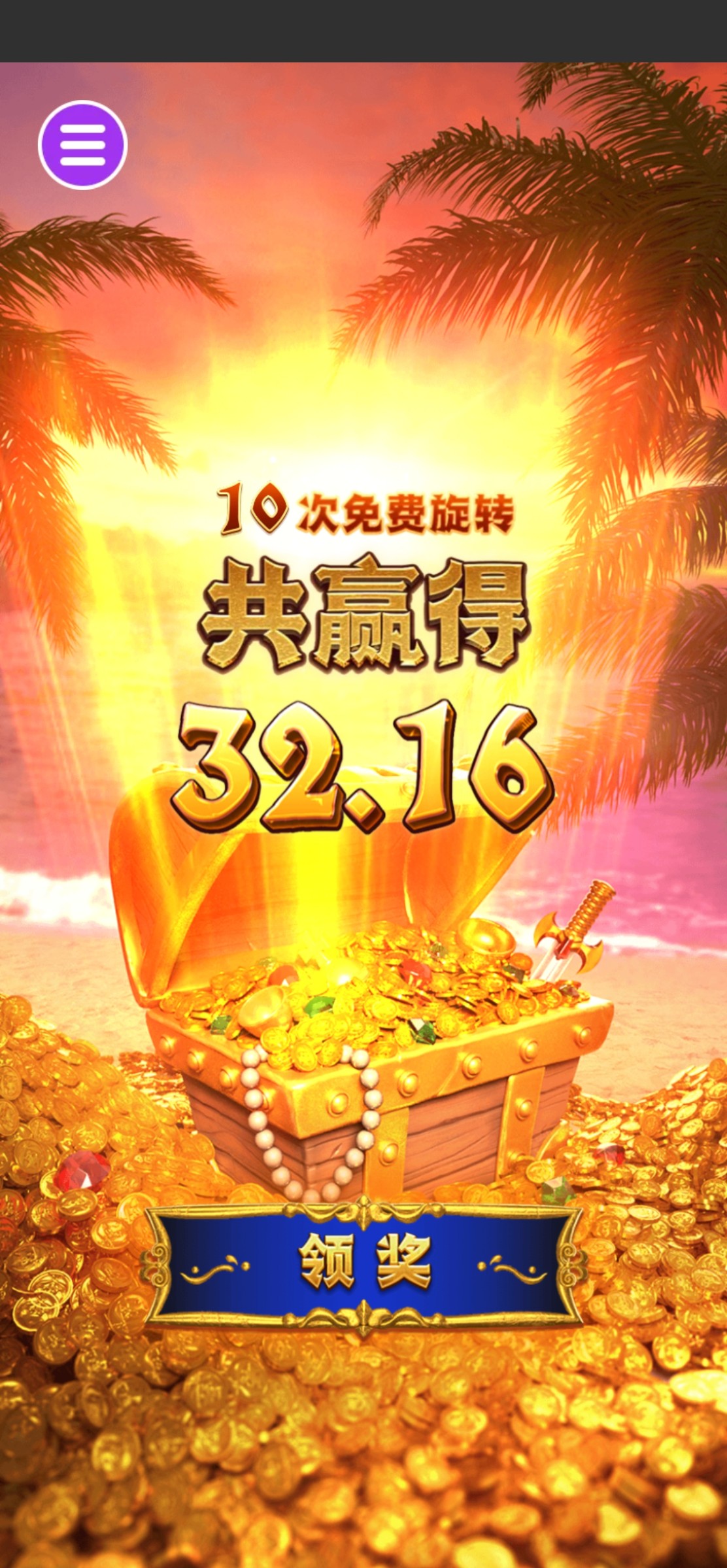 评论图片-博彩黑台-免费彩金论坛