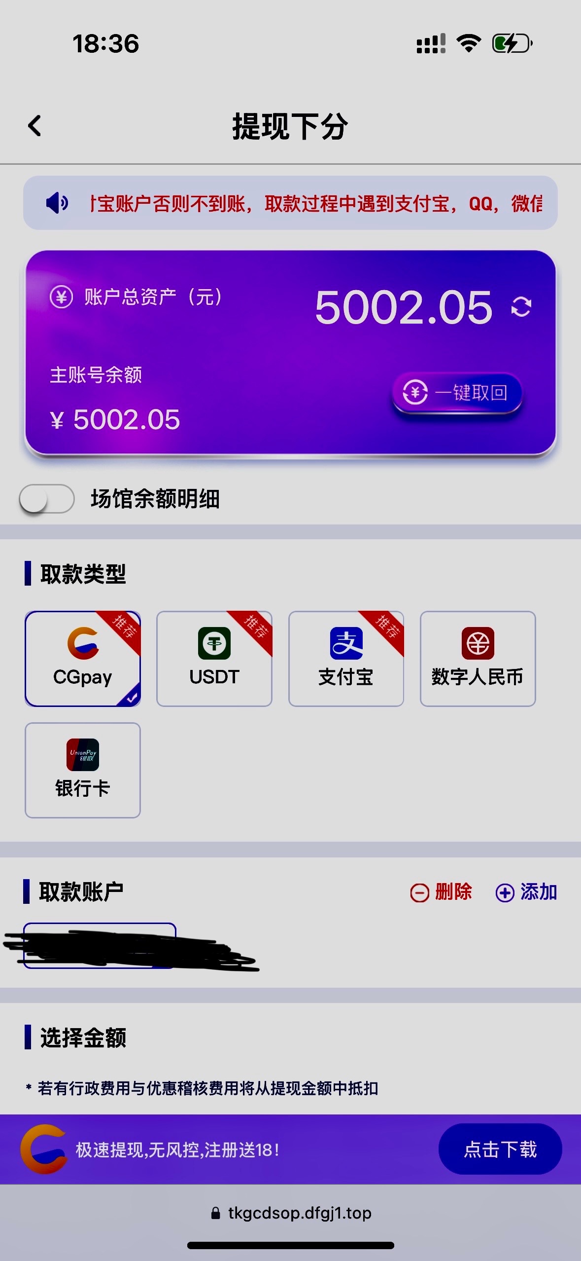 评论图片-博彩黑台-免费彩金论坛