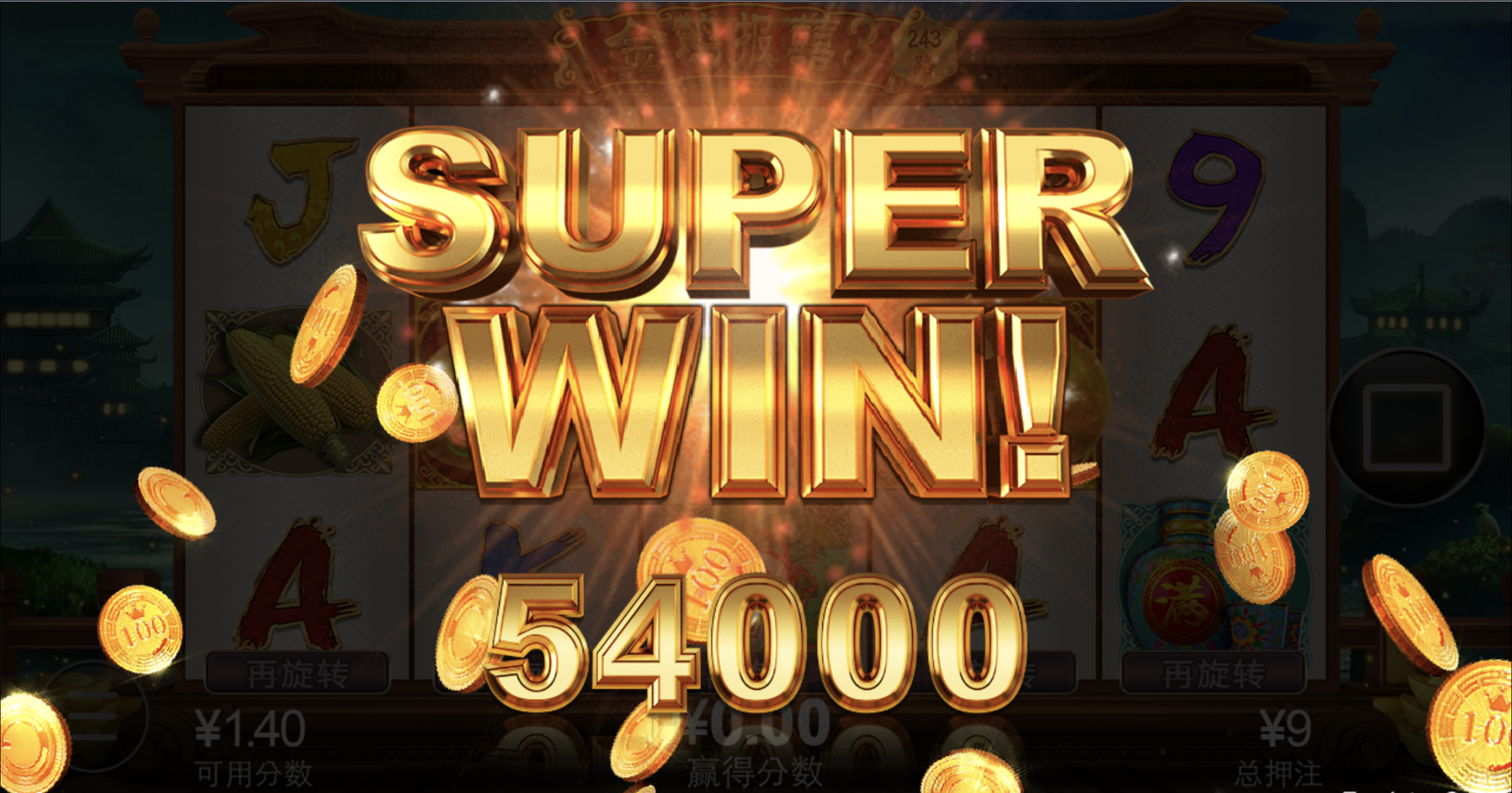 评论图片-博彩黑台-免费彩金论坛