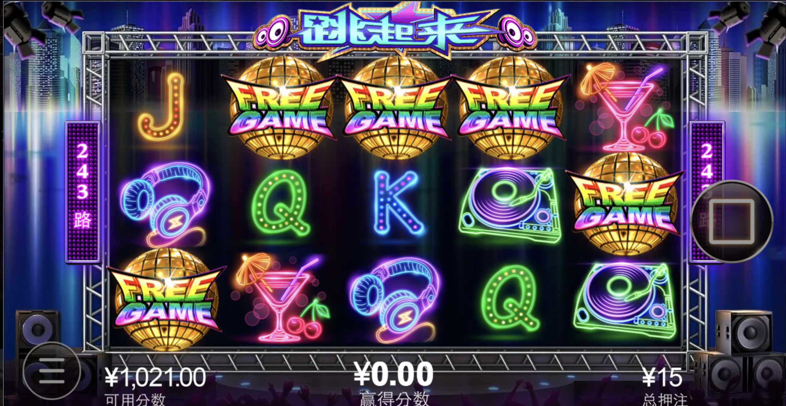 评论图片-博彩黑台-免费彩金论坛