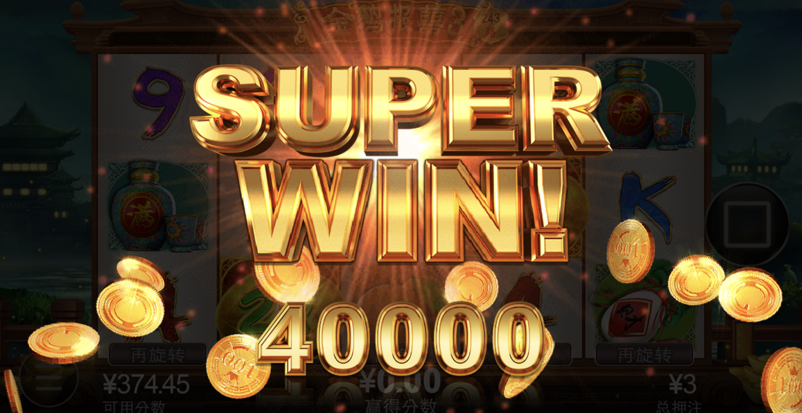 评论图片-博彩黑台-免费彩金论坛