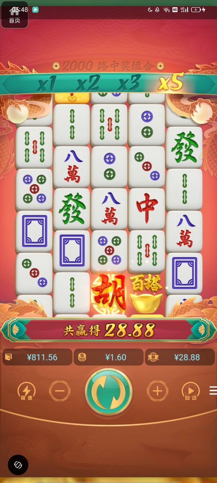 评论图片-博彩黑台-免费彩金论坛