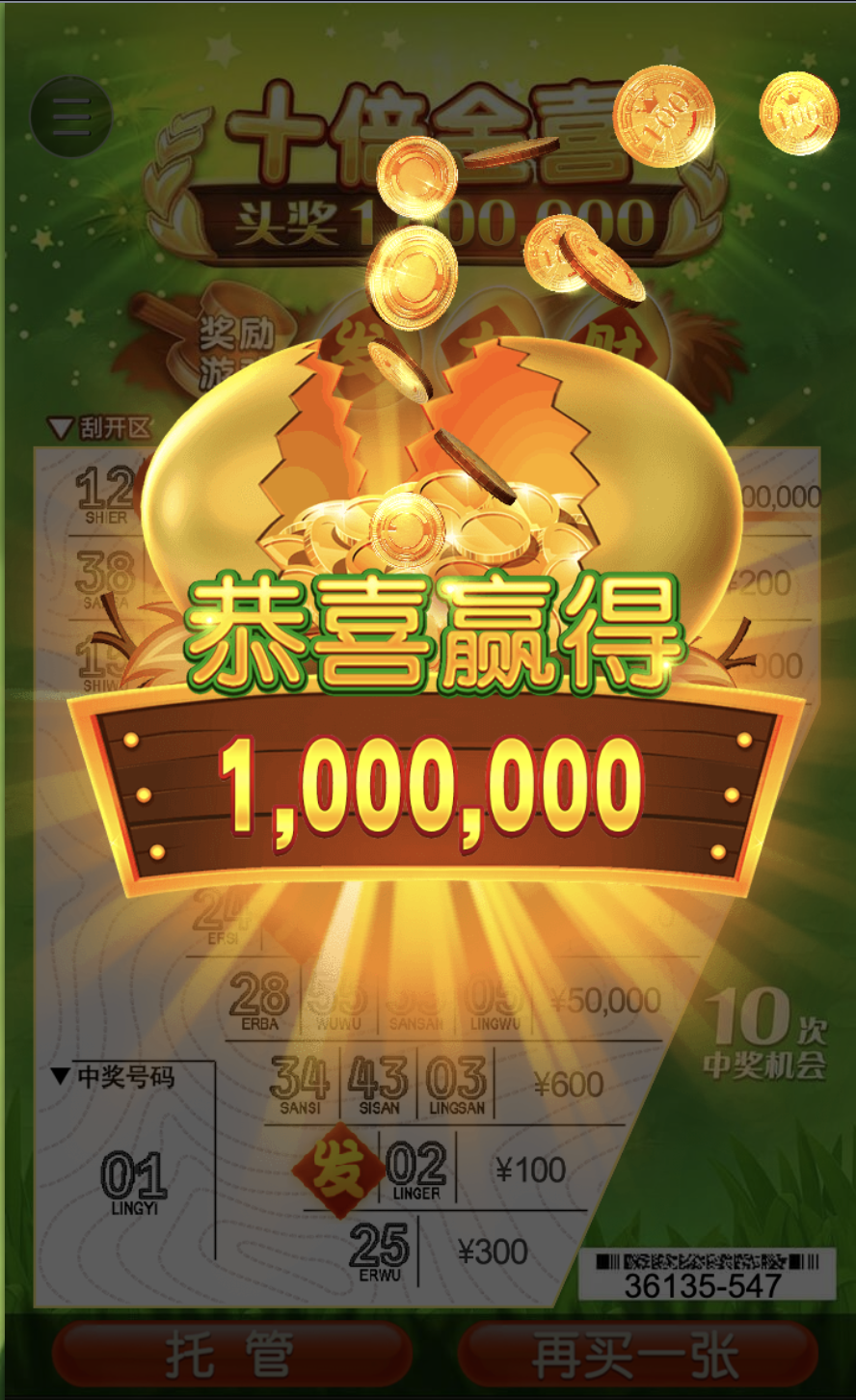 评论图片-博彩黑台-免费彩金论坛