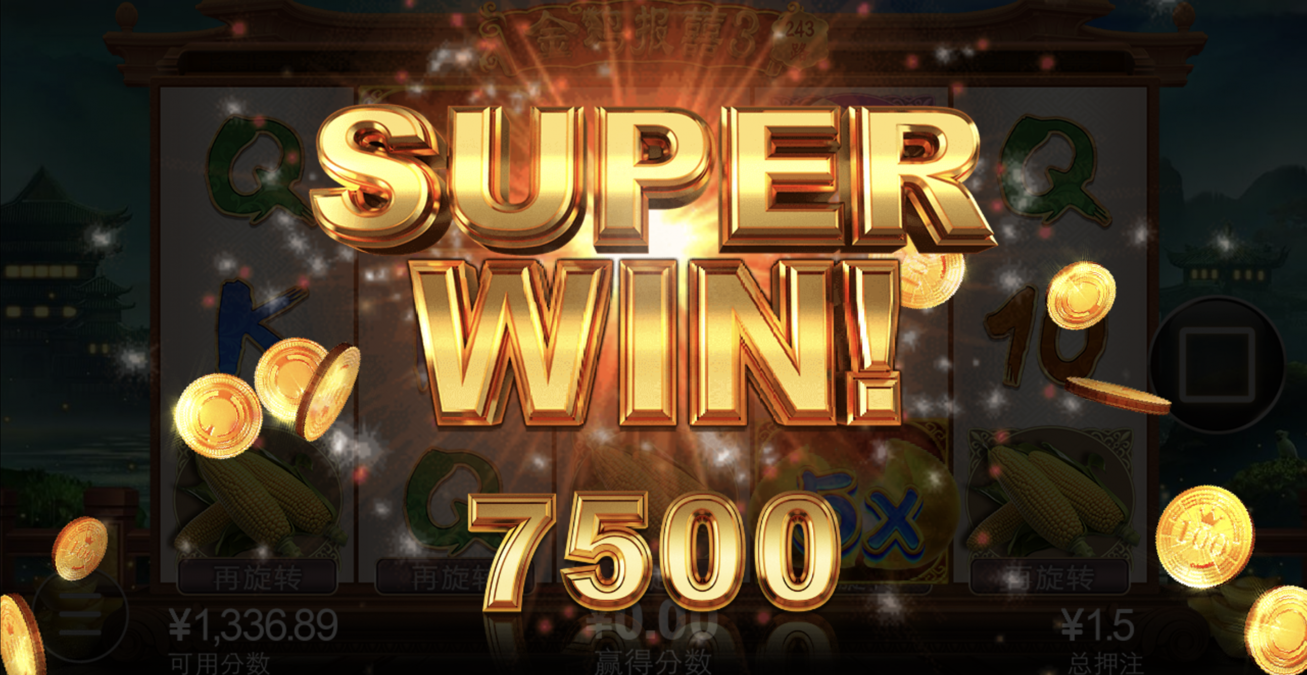 评论图片-博彩黑台-免费彩金论坛