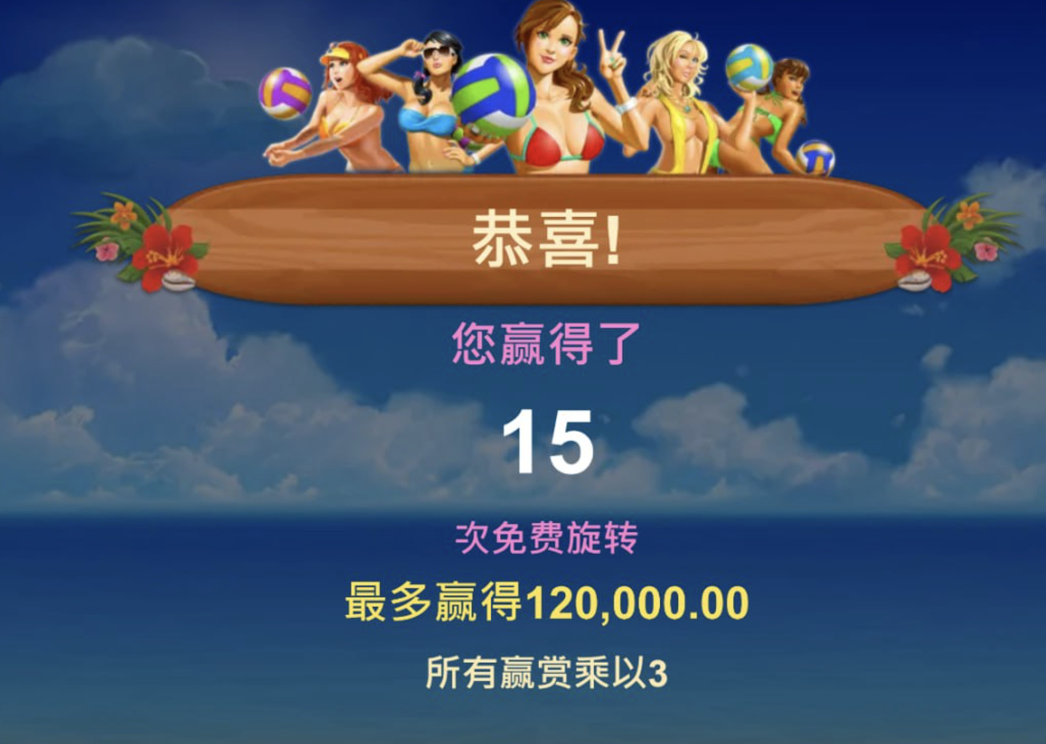 评论图片-博彩黑台-免费彩金论坛