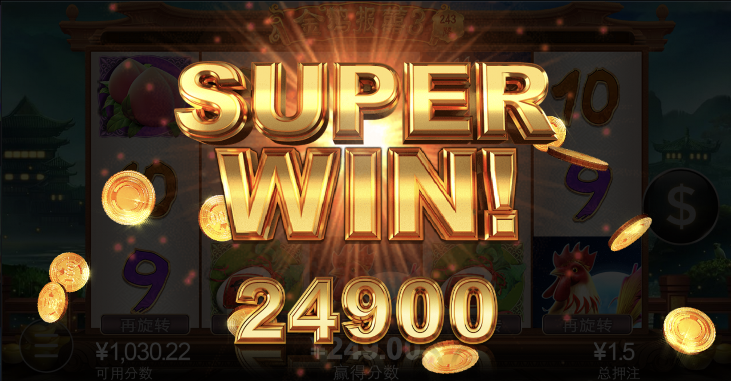 评论图片-博彩黑台-免费彩金论坛