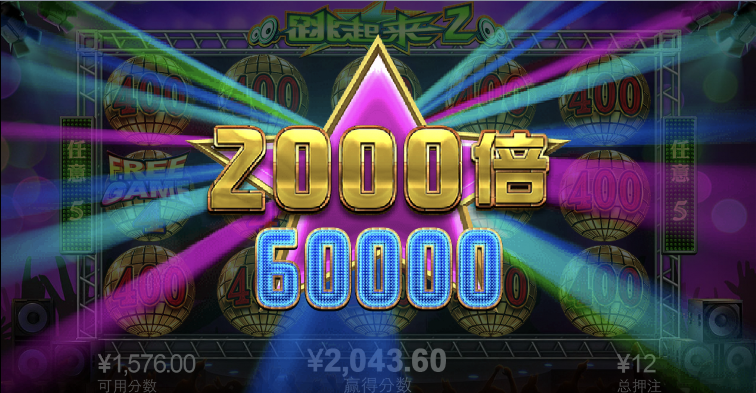 评论图片-博彩黑台-免费彩金论坛