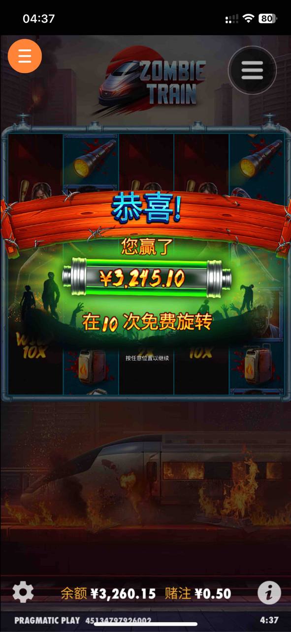 评论图片-博彩黑台-免费彩金论坛