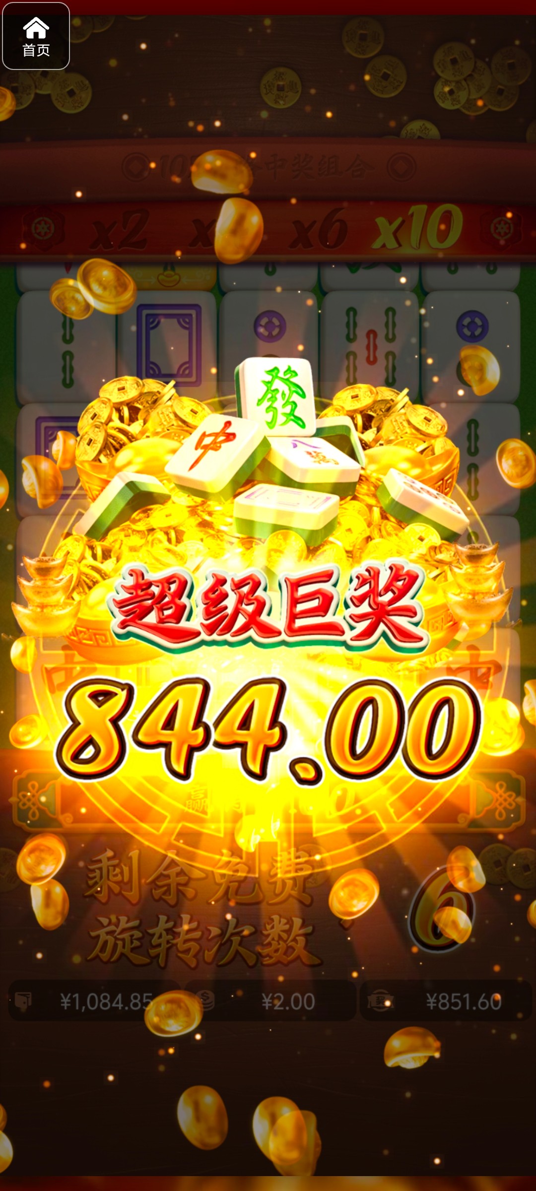 评论图片-博彩黑台-免费彩金论坛