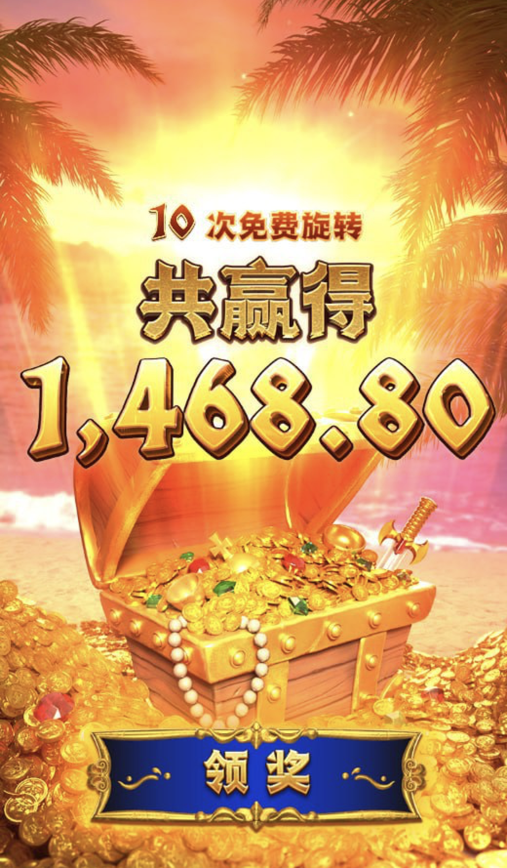 评论图片-博彩黑台-免费彩金论坛