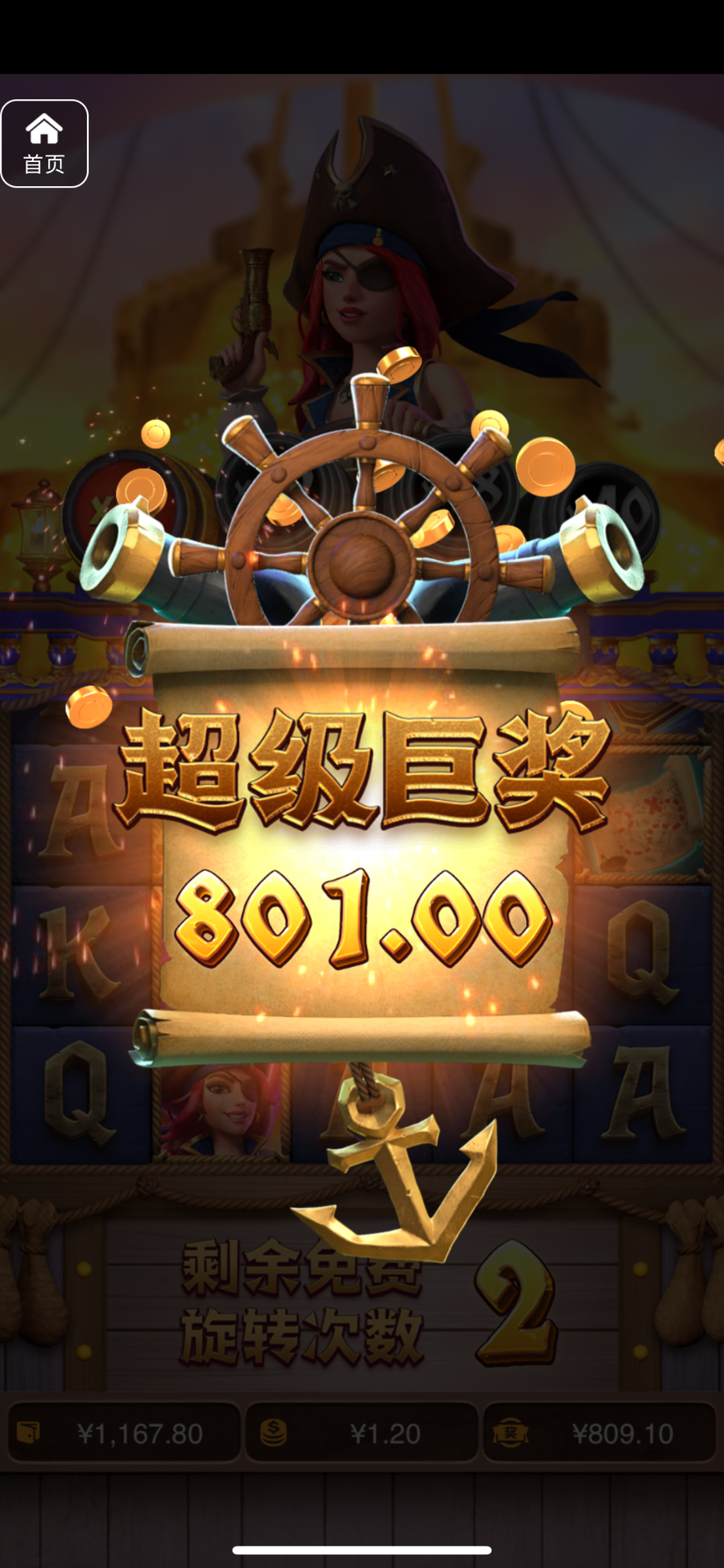 评论图片-博彩黑台-免费彩金论坛