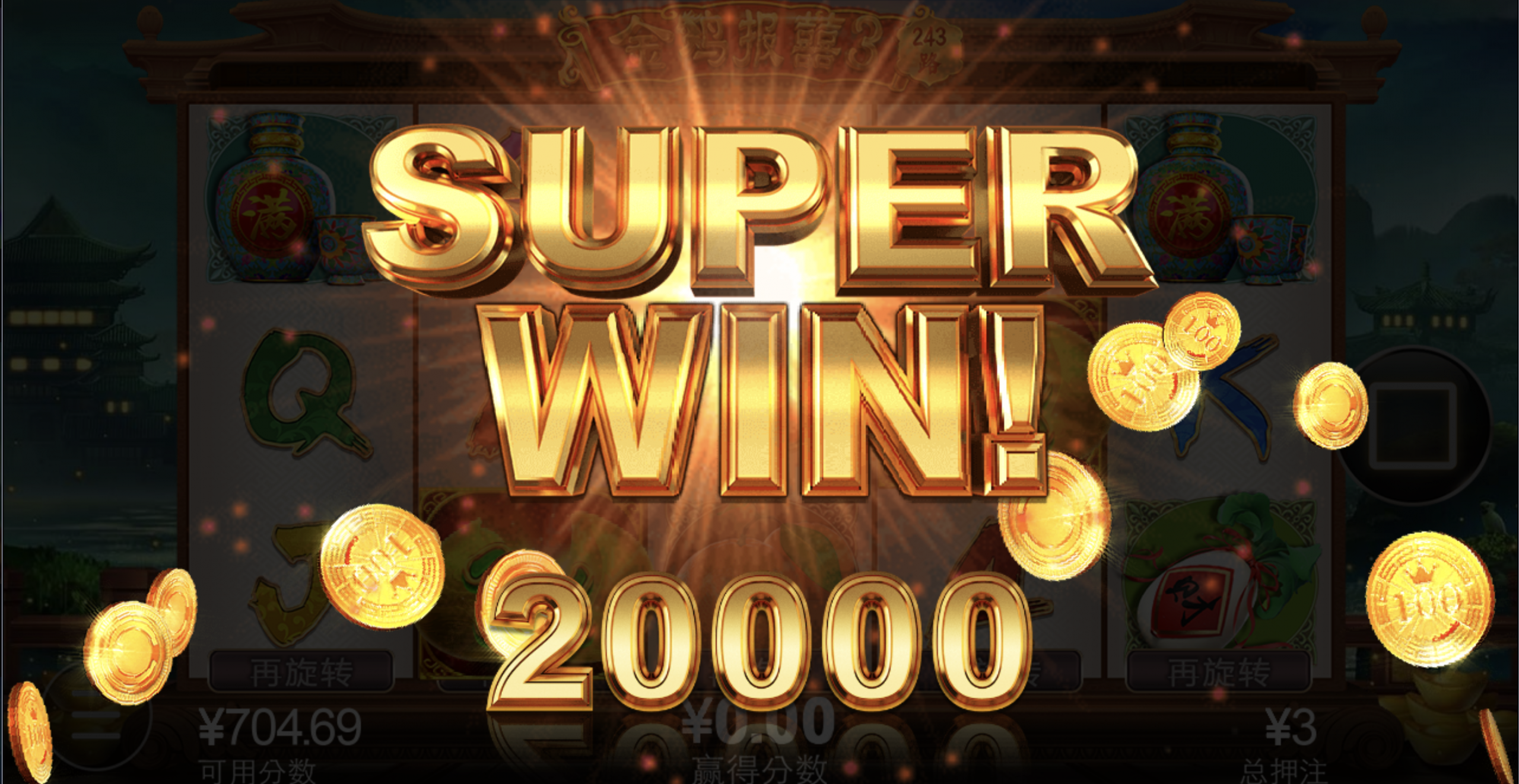 评论图片-博彩黑台-免费彩金论坛