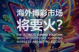 红黑大战反压思维教学，稳赢的反向操作-博彩黑台-免费彩金论坛