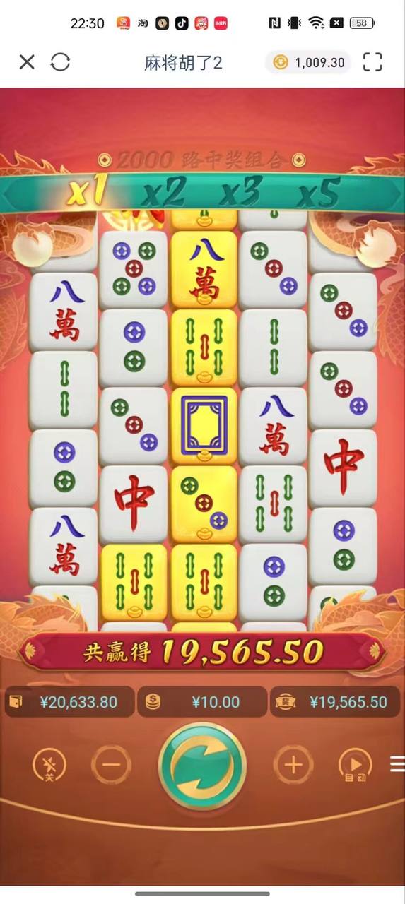 评论图片-博彩黑台-免费彩金论坛