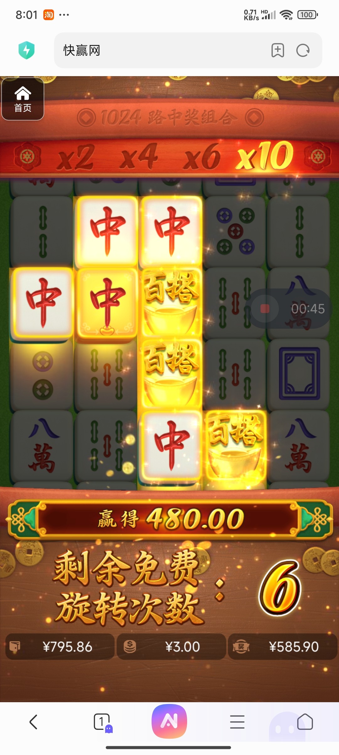 评论图片-博彩黑台-免费彩金论坛