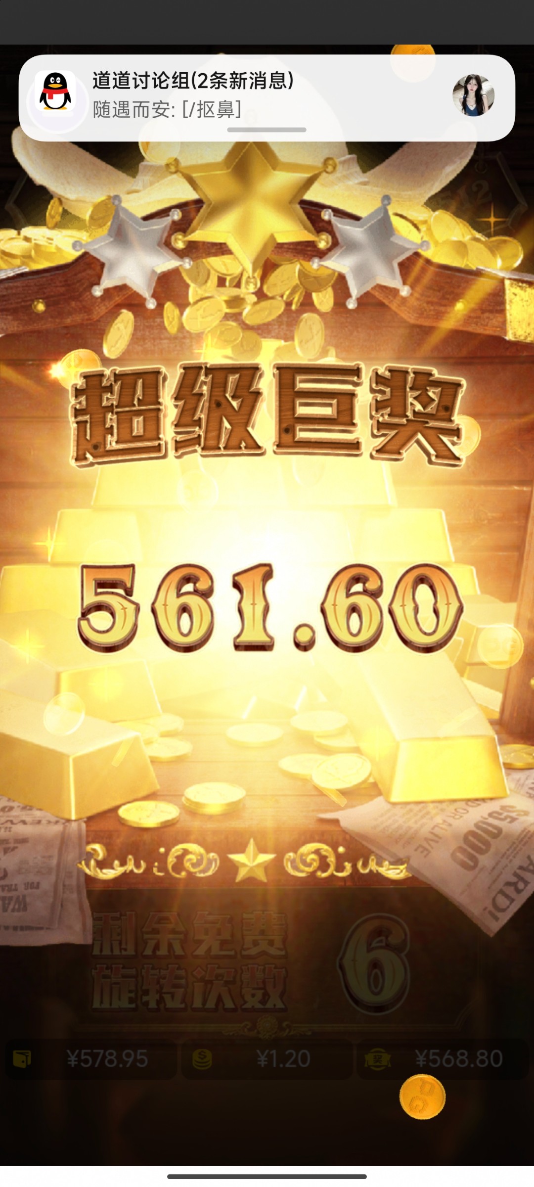 评论图片-博彩黑台-免费彩金论坛