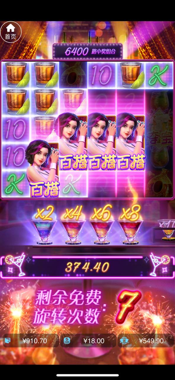 评论图片-博彩黑台-免费彩金论坛